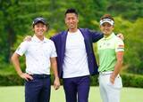 「世界に羽ばたく　トップアスリートをサポートするスポーツ総合マネージメント「Honest Feeling（オネストフィーリング）株式会社」設立のお知らせ」の画像1