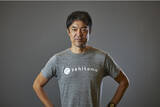「Zehitomo、元リクルートグループ企業の取締役 三浦雄一郎氏が CSOに就任」の画像1