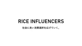 社会課題 Sdgs と経営課題に向き合う コミュニケーション領域での調査 コンサルティングサービスを展開 Sdgs Social Issue Finder 年11月19日 エキサイトニュース