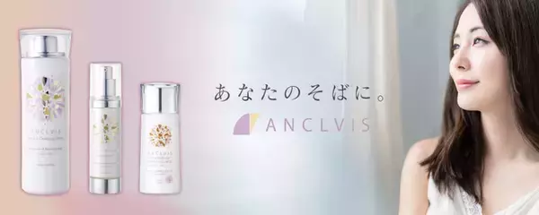 「【大衛株式会社】日本初*！パイロジェンフリー水を使用した医薬部外品『アンクルイスホワイトニングシリーズ』販売開始！」の画像