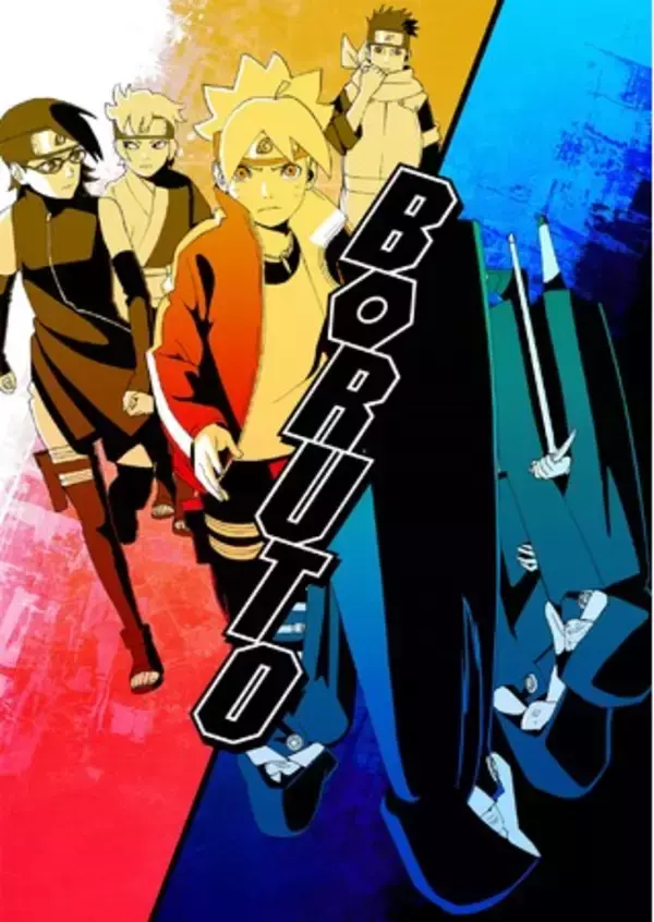 TVアニメ『BORUTO-ボルト- NARUTO NEXT GENERATIONS』1月クールオープニングテーマが「いきものがかり」の「BAKU」に決定！！
