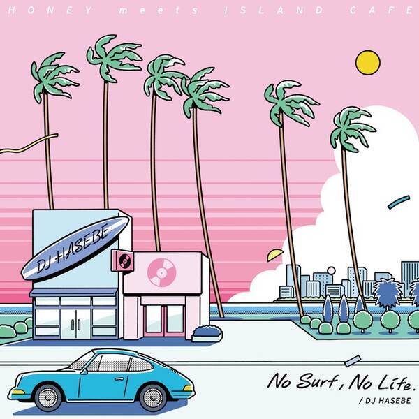 シティ・ポップ・レジェンド、大橋純子らを迎えたDJ HASEBEのアルバム「NO SURF, NO LIFE.」がタワーレコード限定発売。4週連続の先行配信もリリース中。