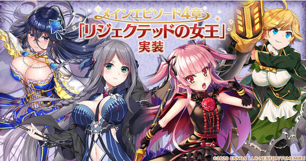 Dmm Games ガールズ ブック メイカー 君が描く物語 本日11月24日より新章実装を記念して エピソード4章実装記念 5確定10連ガチャ を実施 2020年11月24日 エキサイトニュース