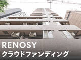 「1万円からの不動産投資「RENOSY クラウドファンディング」キャピタル重視型第22号案件の組成を決定」の画像1