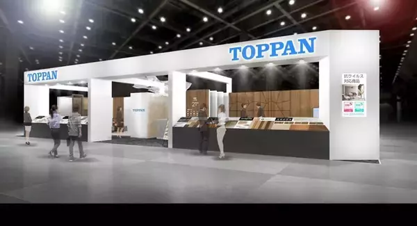 凸版印刷、「第5回［高性能］建材・住設EXPO2020」に出展