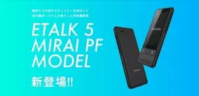 絶対に圏外にならない翻訳機 Ili イリー が近畿日本ツーリスト７店舗で取次販売スタート 18年7月10日 エキサイトニュース