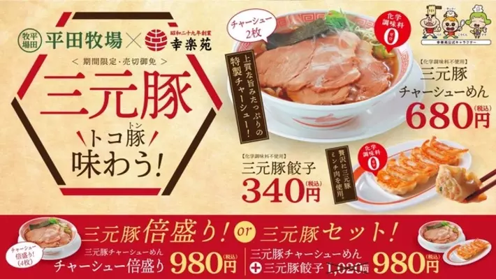 平田牧場 レモングラスの爽やかな香りと大人の辛さがおいしい 日本の米育ち三元豚 グリーンカレーリゾット を新発売 22年7月19日 エキサイトニュース