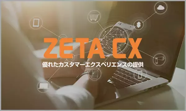 「レビュー・口コミ・Q&Aエンジン「ZETA VOICE」の公式スマートフォンアプリ『VOICE by ZETA』に新規レビューコンテンツが追加されました」の画像