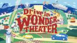 「新しいエンタメを追求するドライブインシアター常設会場「Drive in Wonder Theater」誕生」の画像1