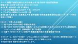 「【ライブ配信セミナー】微粒子最密充填のための粒度分布・粒子形状・表面状態制御　12月10日（木）開催　主催：(株)シーエムシー・リサーチ」の画像1