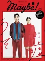 待望のシリーズ第３巻登場 太田紫織 魔女は月曜日に嘘をつく ３ 18年3月8日 エキサイトニュース