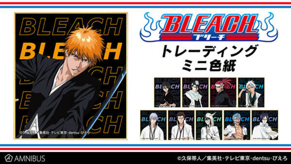 Bleach のトレーディングミニ色紙 キャンバスボードの受注を開始 アニメ 漫画のオリジナルグッズを販売する Amnibus にて 年11月27日 エキサイトニュース