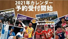 ｐａｒｃｏ出版 Parco カレンダー ２０２１年版 好評発売中 年12月1日 エキサイトニュース