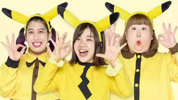 3時のヒロインの福田麻貴・ゆめっち・かなでが 「アニポケ」声優に初挑戦！