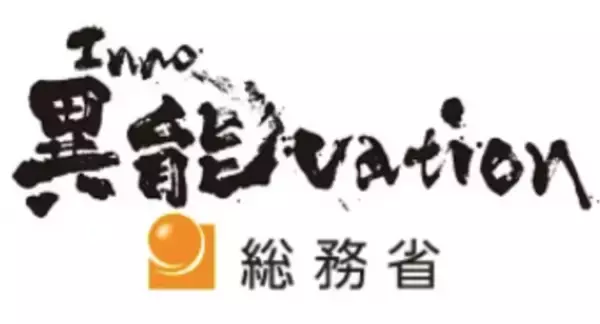 総務省人材育成プロジェクト『異能vation』にて起業家シェアハウス（東京・京都）が協力拠点として認定されました！