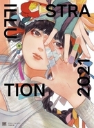 シリーズ累計10万部最新刊『ILLUSTRATION 2021』の特設サイト公開。特別版や限定グッズプレゼントも！