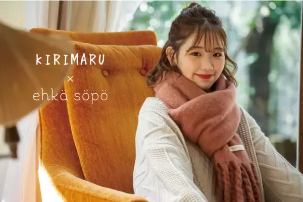 ehka sopo】SNSで大活躍中「きりまる」とのコラボアイテム発売 