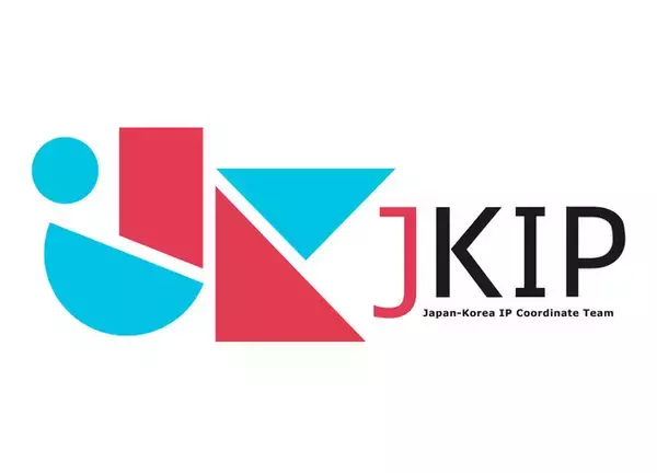 日本と韓国をエンタテインメントでつなげる　「日韓ＩＰコーディネート専門チーム（J - K I P）」を設立