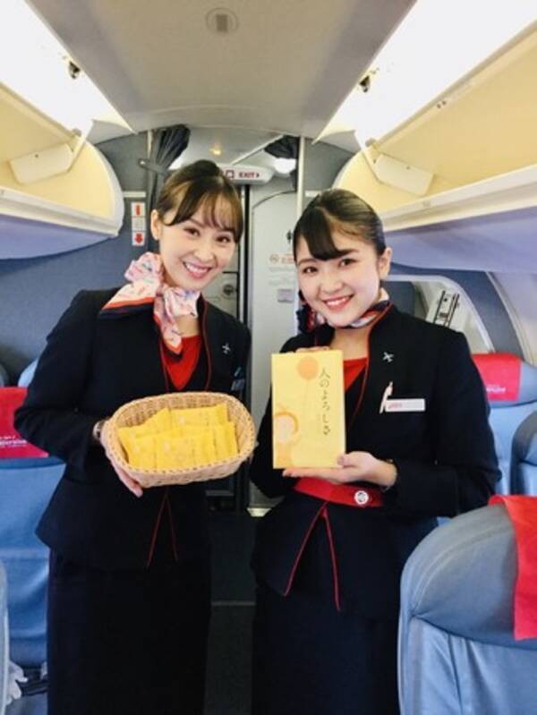 Fda 名古屋 小牧 高知 線での期間限定の機内サービスについて 年12月1日 エキサイトニュース