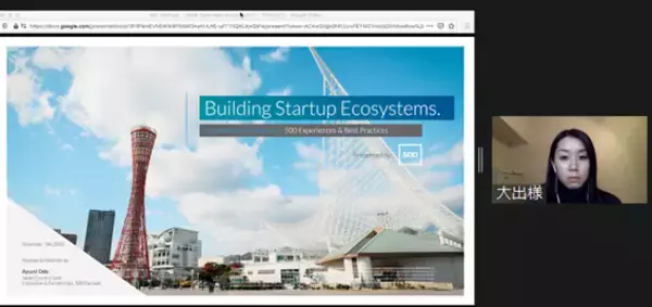 「【イベントレポート】世界的アクセラレータが注目する「国内屈指のスタートアップ都市」神戸の魅力を紹介するイベントレポート」の画像