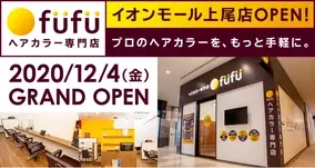 ローラ メルシエの中国エリア初のカウンター型店舗がそごう広島店にオープン 年12月3日 エキサイトニュース