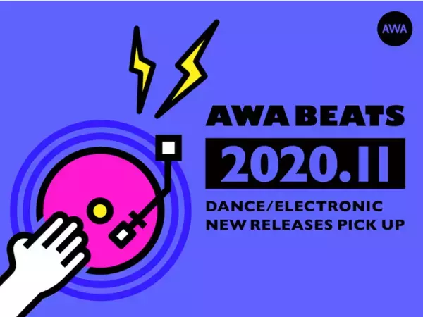 deadmau5、Dimitiri Vegas & Like Mike、Wh0の新曲が登場！AWAエディターがセレクトする11月の聴くべきダンスミュージック！