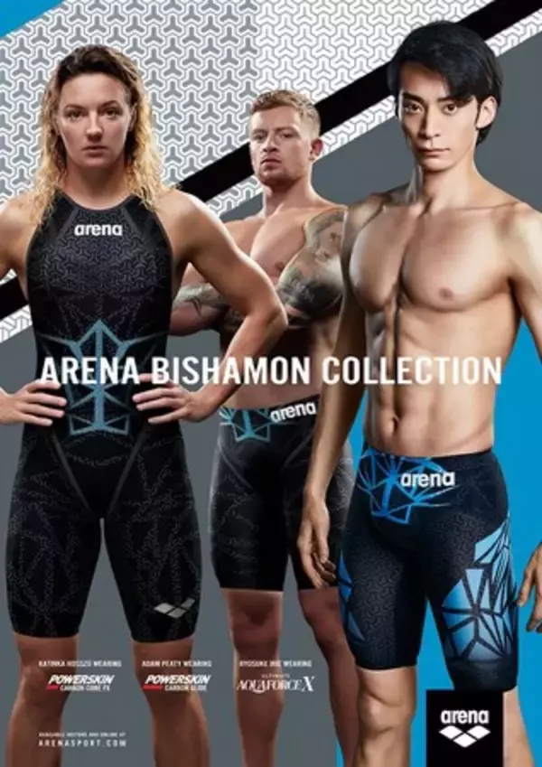 『アリーナ』ブランドより2021年シーズン世界共通デザイン  “ARENA BISHAMON”コレクション第一弾発売