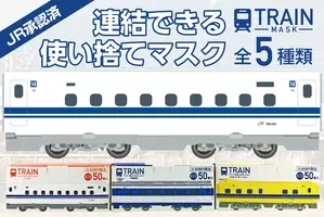 コウペンちゃん ｊｒ東日本 新幹線ｅ５系はやぶさ 新幹線ｅ６系こまち 新幹線ｅ７系かがやき ｅ235系山手線 東京駅丸の内駅舎 コラボ キーホルダーウォッチを販売開始します 年4月2日 エキサイトニュース