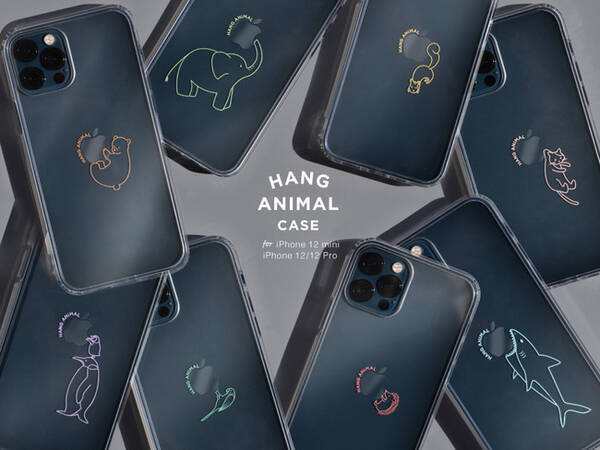 Iphone12 12 Pro 12 Miniケース 動物たちのイラストがかわいいunicaseオリジナルiphoneケース Hang Animal Case が新登場 年12月3日 エキサイトニュース