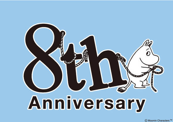ムーミンなくらし を提案する Moomin Shop よりムーミンショップ 二子玉川店のオープン8周年を記念して年12月4日 金 からアニバーサリーフェアを開催 年12月4日 エキサイトニュース