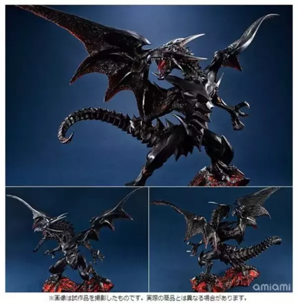 ART WORKS MONSTERS『遊☆戯☆王デュエルモンスターズ 真紅眼の黒竜 