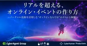 オンラインfps Ava 12年分の感謝を込めて Ava 周年イベント開幕 年12月2日 エキサイトニュース 4 5