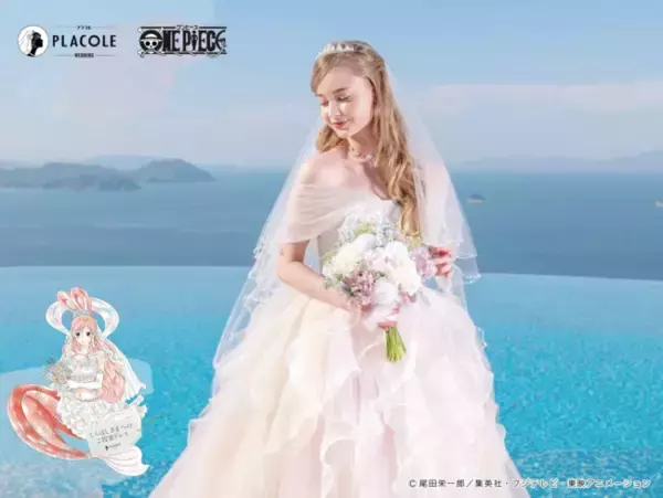 「追加キャラ発表！【大人気アニメ「ONE PIECE(ワンピース)」コラボ企画】プラコレがワンピースキャラクター「しらほし」に提案したオリジナルドレスの実写版販売が決定！」の画像