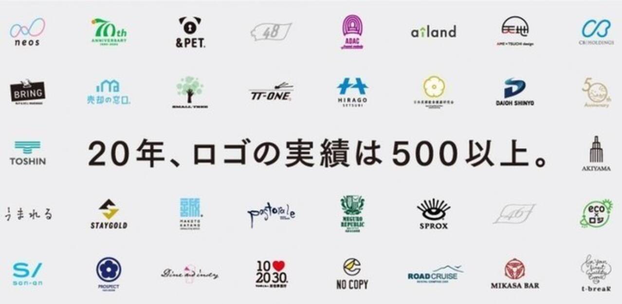 無料オンラインセミナー ロゴ実績500社以上のブランディングデザイン会社が伝える ロゴご発注で失敗しないために 年12月7日 エキサイトニュース