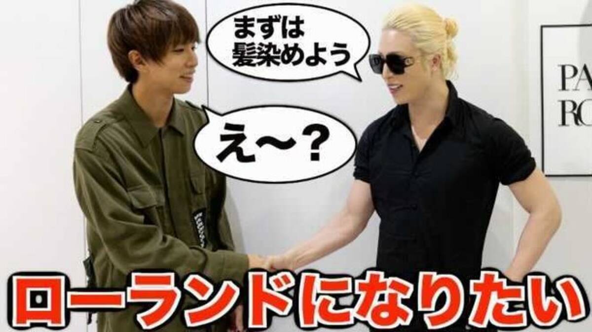 はじめしゃちょー ローランド 水溜りボンド Uverworldのtakuya 等 総勢15組のクリエイター ラックス ルミニークと ルミニークで輝き 髪 がテーマの動画をyoutubeで大公開 年12月8日 エキサイトニュース