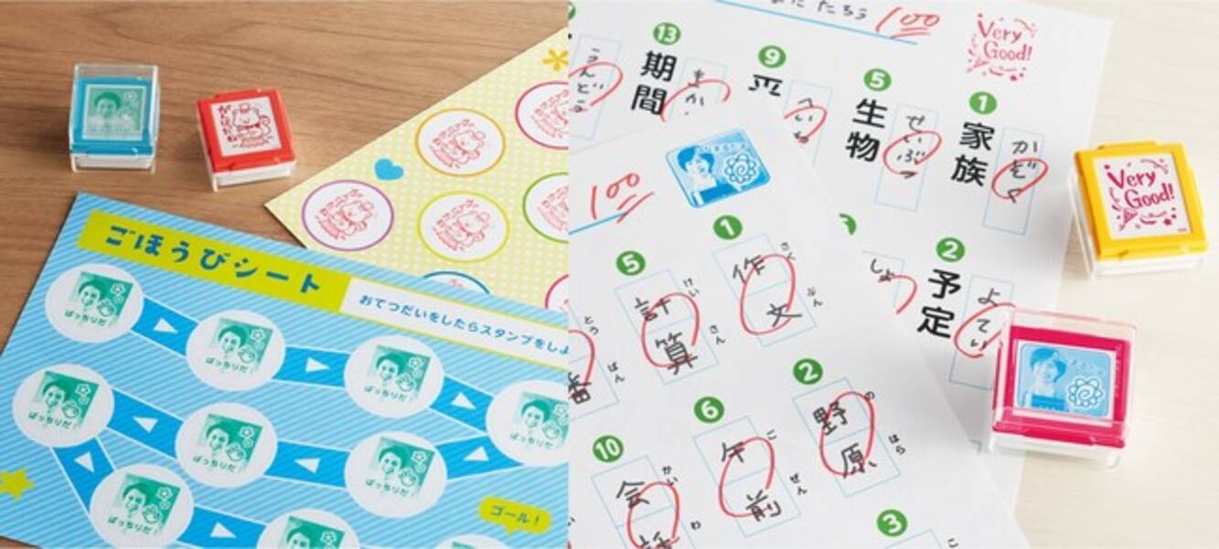 やる気を引き出すメッセージ入り評価印が新しくなりました いいね スタンプくん フォトメッセージスタンプ 発売 年12月8日 エキサイトニュース