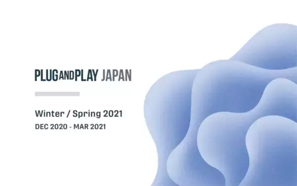 株式会社PID、Plug and Play Japan アクセラレータープログラム Winter/Spring 2021 Batch IoT 部門に採択