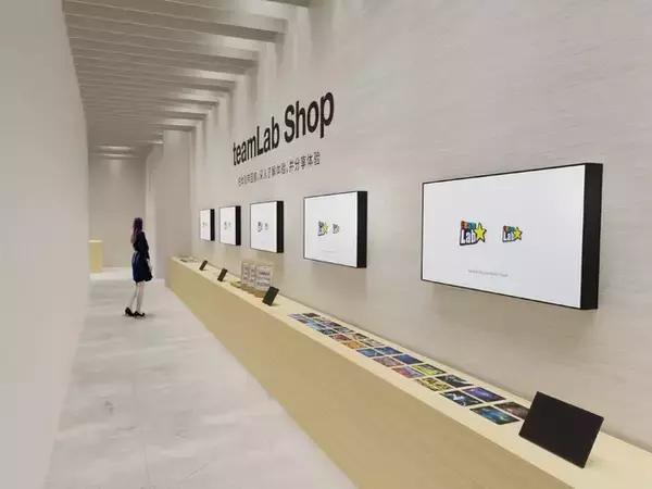 チームラボ、上海のteamLab Borderlessの開館１周年を記念して、新たなコンセプトのミュージアムショップをオープン。”体験の一部を持ち帰り、体験を深く知り、体験をシェアする”