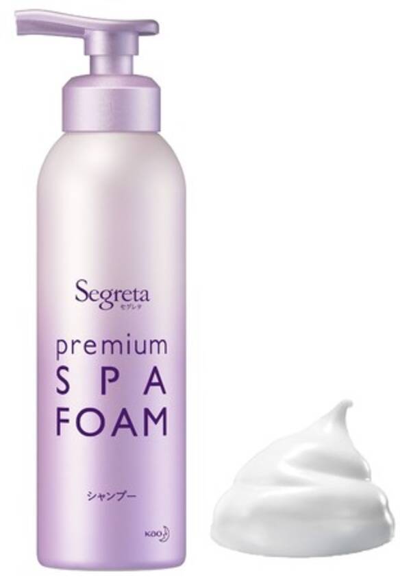 集英社 下半期マリソル 40歳のための ベストコスメ大賞 にて ヘアケア 頭皮ケア部門 1位 受賞 セグレタ プレミアムスパフォーム シャンプー 年12月8日 エキサイトニュース