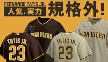 Mlb パドレスのタティスjr イラストtシャツが待望の新入荷 年12月1日 エキサイトニュース