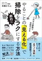 地層の縞模様はどうやってできる やさしいイラストでしっかりわかる 地層の疑問は この一冊で解決 18年4月日 エキサイトニュース 2 3