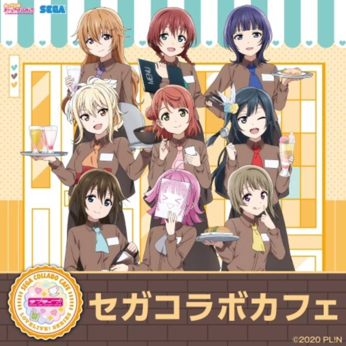 セガコラボカフェ ラブライブ 虹ヶ咲学園スクールアイドル同好会 開催のお知らせ 年12月9日 エキサイトニュース