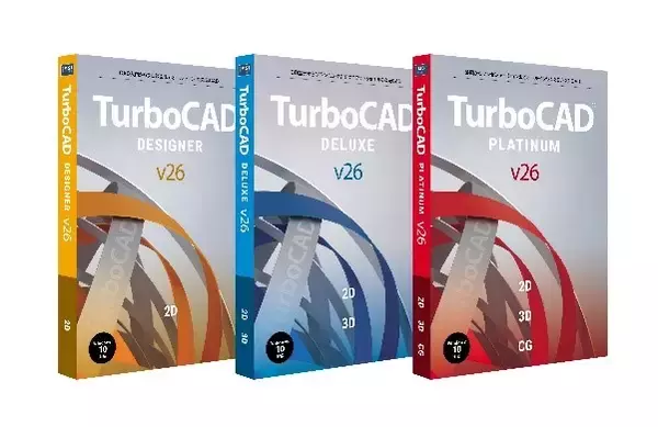 「TurboCAD v26」3D設計チュートリアルがもらえる「2020ウィンターキャンペーン」を開始