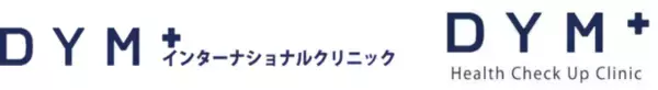 タイ・バンコクのDYMインターナショナルクリニックで皮膚科医によるニキビ治療薬の処方を開始【日本語通訳常駐で安心・便利】