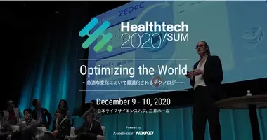 ヘルステックのグローバルカンファレンス Healthtech Sum ピッチコンテスト開催 出場者の応募受付を開始 2020年8月27日 エキサイトニュース