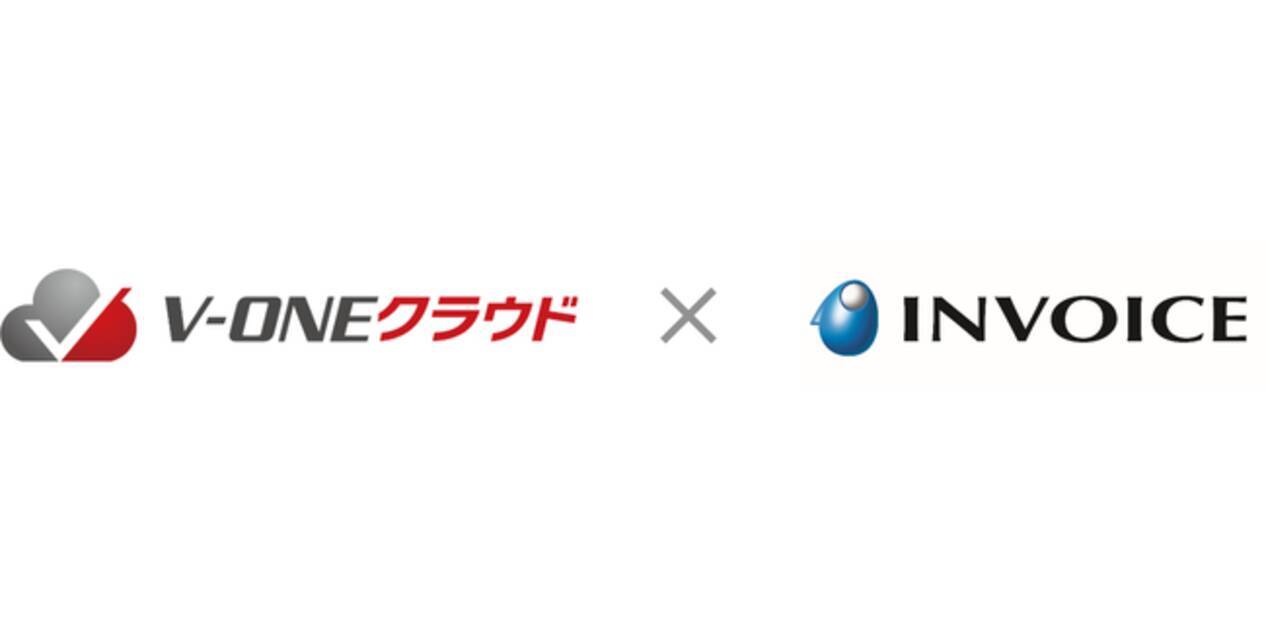 導入事例 株式会社インボイスが入金消込 債権管理システム V Oneクラウド を採用 2020年12月11日 エキサイトニュース