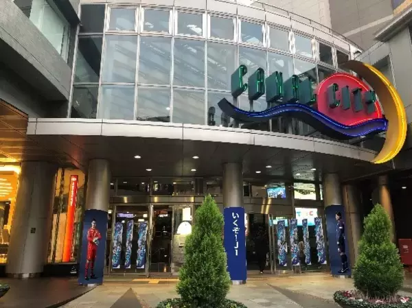 「【サッカーJ２アビスパ福岡】DAZN Presents　パブリックビューイングinキャナルシティ博多」の画像