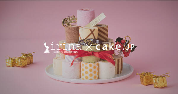 インスタ映え間違いなし Cake Jpで クリスマス限定 25種ロールケーキタワーキット4段 を販売 年12月14日 エキサイトニュース