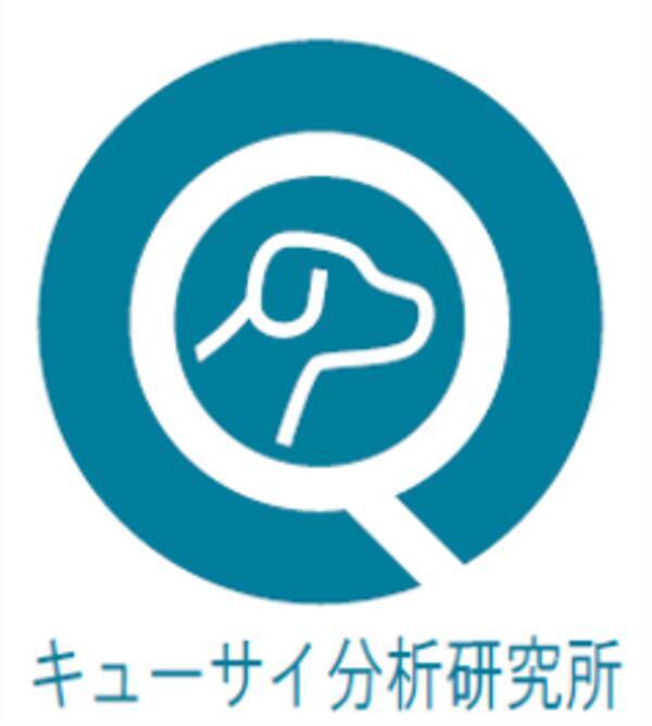 安全安心を認証するキューサイ分析研究所独自の新サービス Qkenマーク認証サービス を提供開始 認証第一号は愛犬ともシェアできる山口油屋福太郎の新商品 めんべい さつまいも味 年12月15日 エキサイトニュース