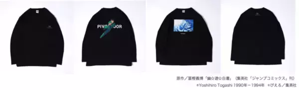 PIVOT DOORが大人気TVアニメ「幽☆遊☆白書」とのコラボアイテムを発売開始！